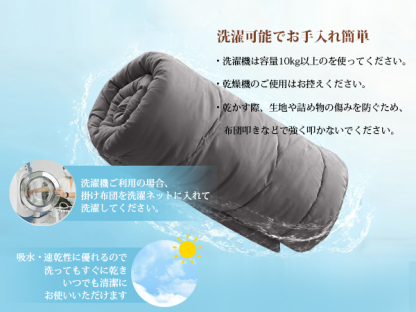 掛け布団 シングル AYO 布団 冬用 洗える 暖かい 掛けふとん かけ布団 約2.0kg 厚手 暖かい ふわふわ 柔らかな肌触り ほこりが出にくい 保温 通気 抗菌防臭 キルトケット 防ダニ ふとん 150x210cm ダークグレー