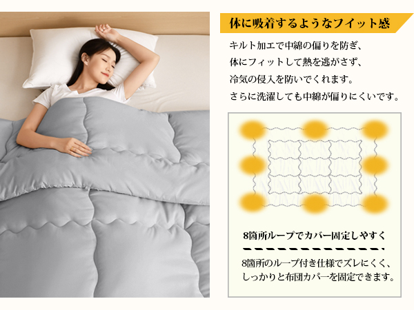 掛け布団 シングル AYO 肌掛け布団 オールシーズン 軽量 洗える 掛けふとん かけ布団 約1.1kg 薄手 柔らかな肌触り ほこりが出にくい 通気性 抗菌防臭 キルトケット 防ダニ ふとん 150x210cm グレー