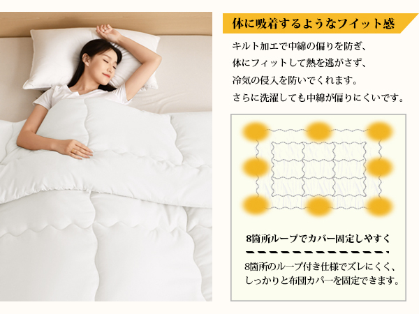 掛け布団 シングル AYO 肌掛け布団 オールシーズン 軽量 洗える 掛けふとん かけ布団 約1.1kg 薄手 柔らかな肌触り ほこりが出にくい 通気性 抗菌防臭 キルトケット 防ダニ ふとん 150x210cm ホワイト