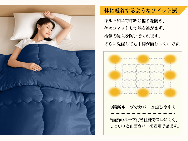 掛け布団 シングル AYO 肌掛け布団 オールシーズン 軽量 洗える 掛けふとん かけ布団 約1.1kg 薄手 柔らかな肌触り ほこりが出にくい 通気性 抗菌防臭 キルトケット 防ダニ ふとん 150x210cm ネイビー