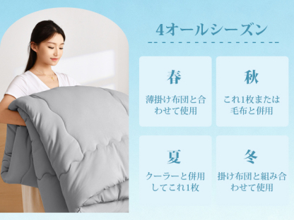 掛け布団 シングル AYO 肌掛け布団 オールシーズン 軽量 洗える 掛けふとん かけ布団 約1.1kg 薄手 柔らかな肌触り ほこりが出にくい 通気性 抗菌防臭 キルトケット 防ダニ ふとん 150x210cm グレー