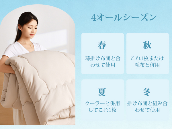 掛け布団 シングル AYO 肌掛け布団 オールシーズン 軽量 洗える 掛けふとん かけ布団 約1.1kg 薄手 柔らかな肌触り ほこりが出にくい 通気性 抗菌防臭 キルトケット 防ダニ ふとん 150x210cm カーキ