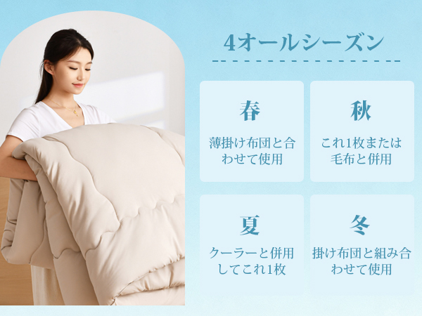 掛け布団 シングル AYO 肌掛け布団 オールシーズン 軽量 洗える 掛けふとん かけ布団 約1.1kg 薄手 柔らかな肌触り ほこりが出にくい 通気性 抗菌防臭 キルトケット 防ダニ ふとん 150x210cm カーキ