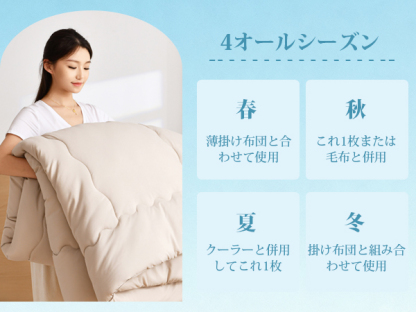 掛け布団 シングル AYO 肌掛け布団 オールシーズン 軽量 洗える 掛けふとん かけ布団 約1.1kg 薄手 柔らかな肌触り ほこりが出にくい 通気性 抗菌防臭 キルトケット 防ダニ ふとん 150x210cm カーキ