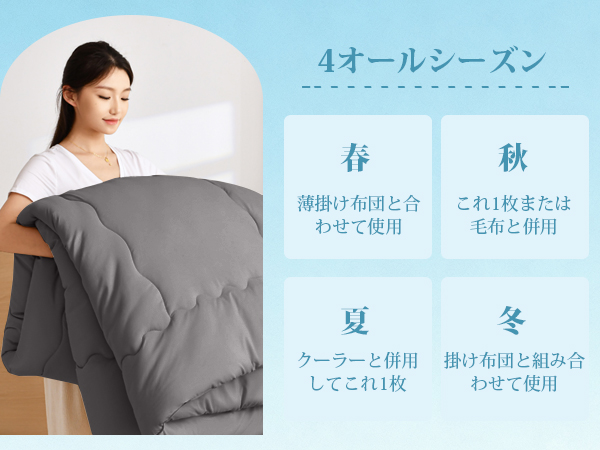 掛け布団 シングル AYO 布団 冬用 洗える 暖かい 掛けふとん かけ布団 約2.0kg 厚手 暖かい ふわふわ 柔らかな肌触り ほこりが出にくい 保温 通気 抗菌防臭 キルトケット 防ダニ ふとん 150x210cm ダークグレー