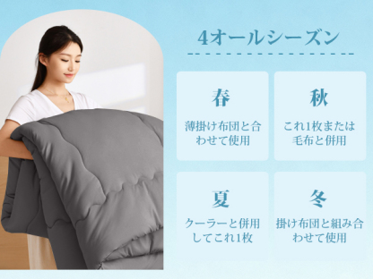 掛け布団 シングル AYO 布団 冬用 洗える 暖かい 掛けふとん かけ布団 約2.0kg 厚手 暖かい ふわふわ 柔らかな肌触り ほこりが出にくい 保温 通気 抗菌防臭 キルトケット 防ダニ ふとん 150x210cm ダークグレー