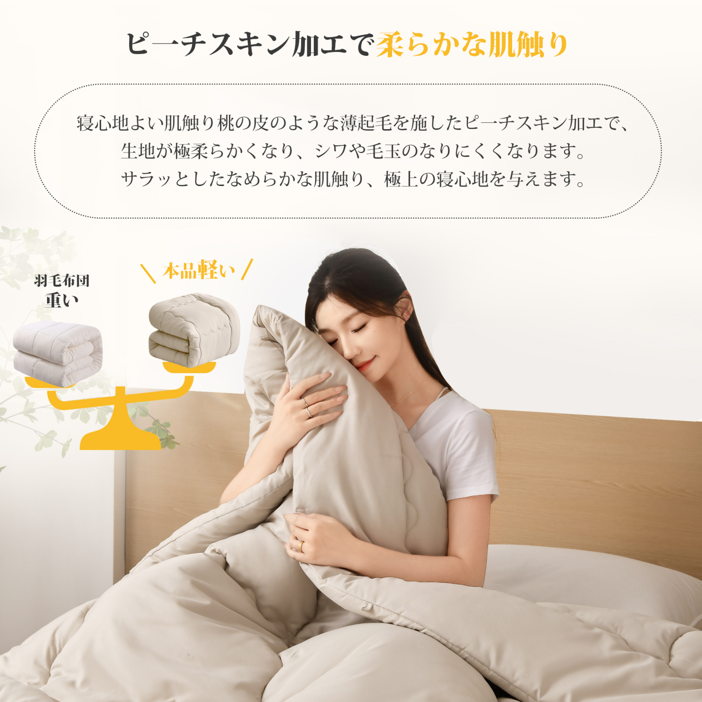 掛け布団 シングル AYO 肌掛け布団 オールシーズン 軽量 洗える 掛けふとん かけ布団 約1.1kg 薄手 柔らかな肌触り ほこりが出にくい 通気性 抗菌防臭 キルトケット 防ダニ ふとん 150x210cm カーキ