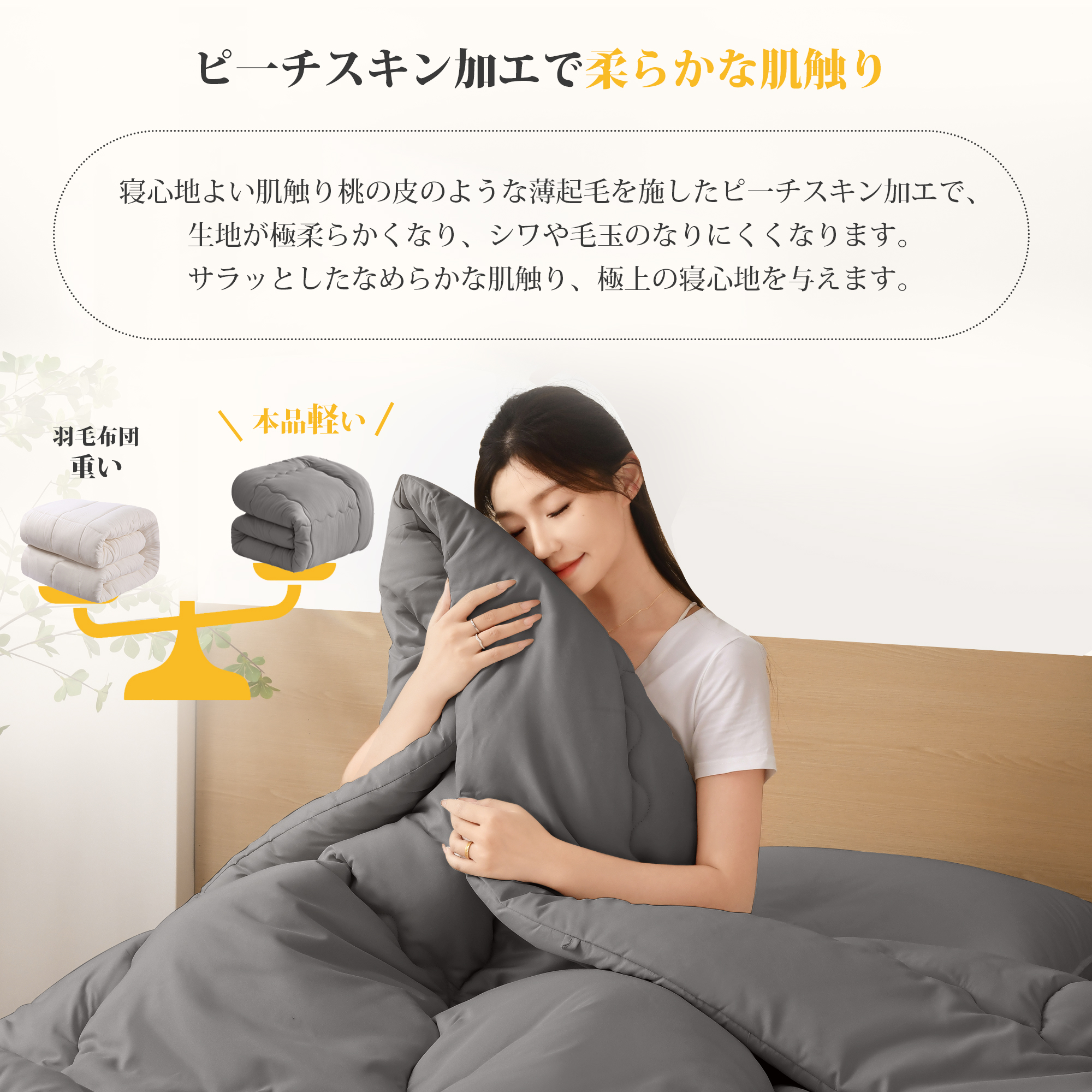 掛け布団 シングル AYO 布団 冬用 洗える 暖かい 掛けふとん かけ布団 約2.0kg 厚手 暖かい ふわふわ 柔らかな肌触り ほこりが出にくい 保温 通気 抗菌防臭 キルトケット 防ダニ ふとん 150x210cm ダークグレー