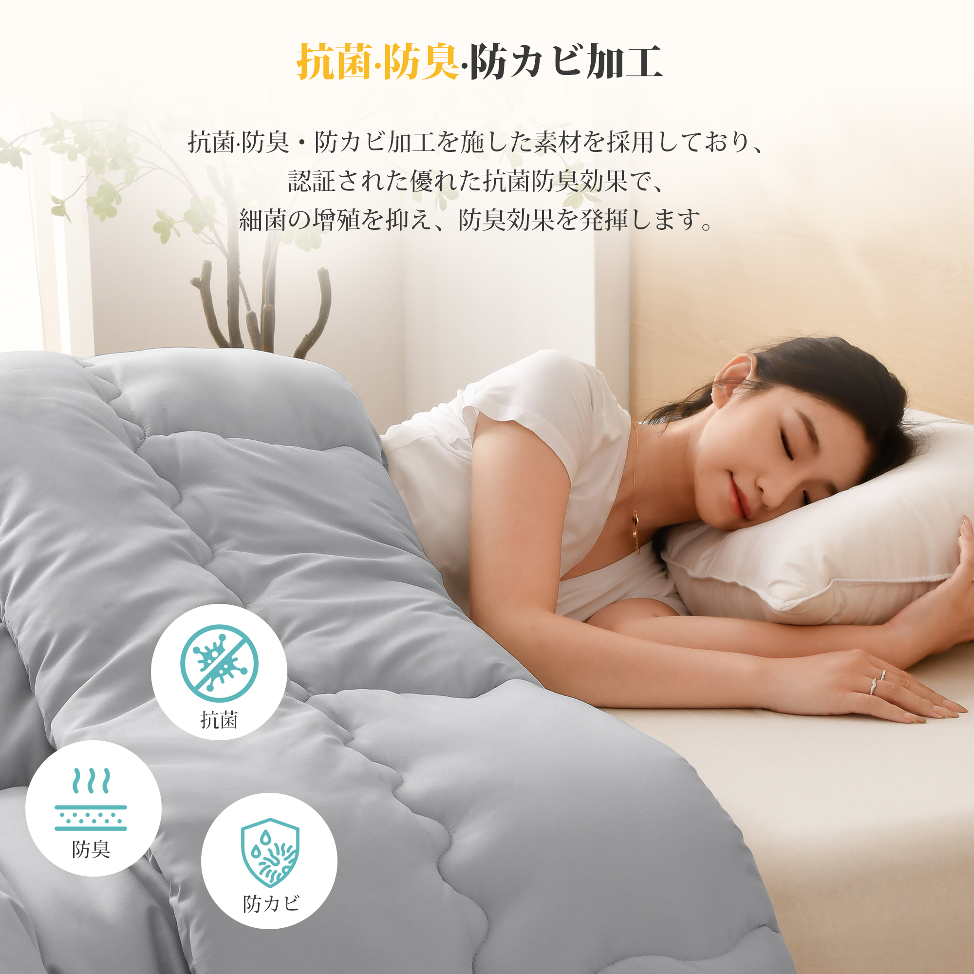 掛け布団 シングル AYO 肌掛け布団 オールシーズン 軽量 洗える 掛けふとん かけ布団 約1.1kg 薄手 柔らかな肌触り ほこりが出にくい 通気性 抗菌防臭 キルトケット 防ダニ ふとん 150x210cm グレー