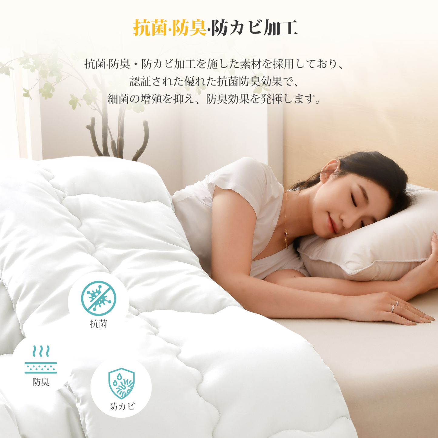 掛け布団 シングル AYO 肌掛け布団 オールシーズン 軽量 洗える 掛けふとん かけ布団 約1.1kg 薄手 柔らかな肌触り ほこりが出にくい 通気性 抗菌防臭 キルトケット 防ダニ ふとん 150x210cm ホワイト