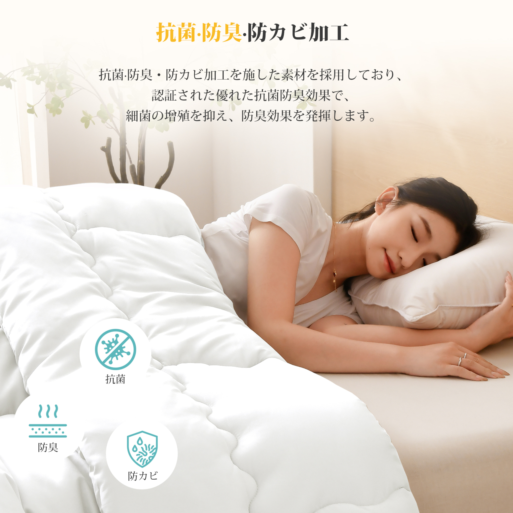 掛け布団 シングル AYO 肌掛け布団 オールシーズン 軽量 洗える 掛けふとん かけ布団 約1.1kg 薄手 柔らかな肌触り ほこりが出にくい 通気性 抗菌防臭 キルトケット 防ダニ ふとん 150x210cm ホワイト