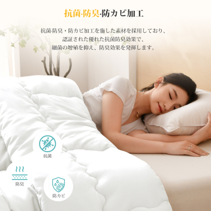 掛け布団 シングル AYO 肌掛け布団 オールシーズン 軽量 洗える 掛けふとん かけ布団 約1.1kg 薄手 柔らかな肌触り ほこりが出にくい 通気性 抗菌防臭 キルトケット 防ダニ ふとん 150x210cm ホワイト