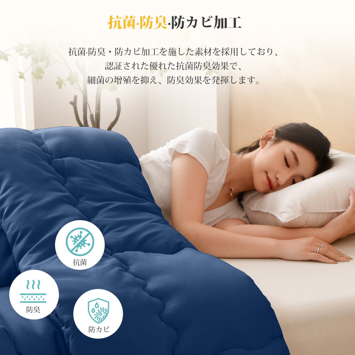 掛け布団 シングル AYO 肌掛け布団 オールシーズン 軽量 洗える 掛けふとん かけ布団 約1.1kg 薄手 柔らかな肌触り ほこりが出にくい 通気性 抗菌防臭 キルトケット 防ダニ ふとん 150x210cm ネイビー