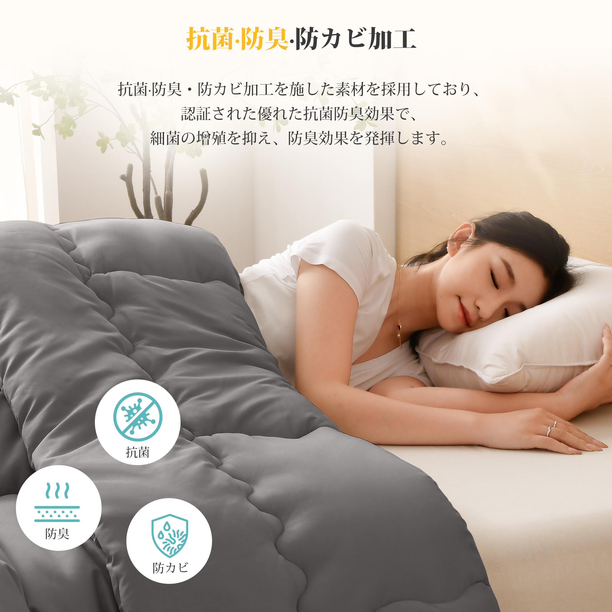 掛け布団 シングル AYO 布団 冬用 洗える 暖かい 掛けふとん かけ布団 約2.0kg 厚手 暖かい ふわふわ 柔らかな肌触り ほこりが出にくい 保温 通気 抗菌防臭 キルトケット 防ダニ ふとん 150x210cm ダークグレー