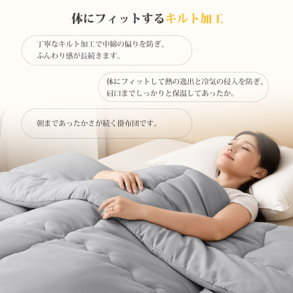 掛け布団 シングル AYO 肌掛け布団 オールシーズン 軽量 洗える 掛けふとん かけ布団 約1.1kg 薄手 柔らかな肌触り ほこりが出にくい 通気性 抗菌防臭 キルトケット 防ダニ ふとん 150x210cm グレー