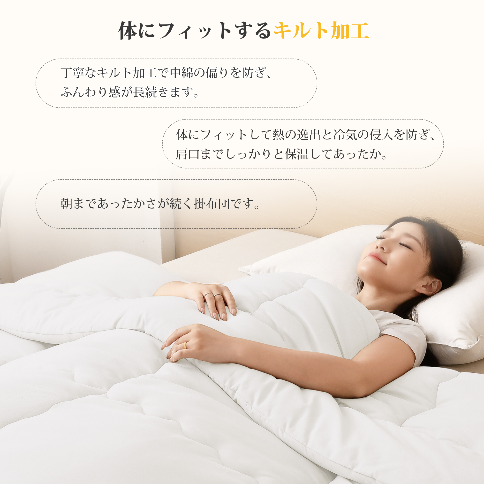 掛け布団 シングル AYO 肌掛け布団 オールシーズン 軽量 洗える 掛けふとん かけ布団 約1.1kg 薄手 柔らかな肌触り ほこりが出にくい 通気性 抗菌防臭 キルトケット 防ダニ ふとん 150x210cm ホワイト