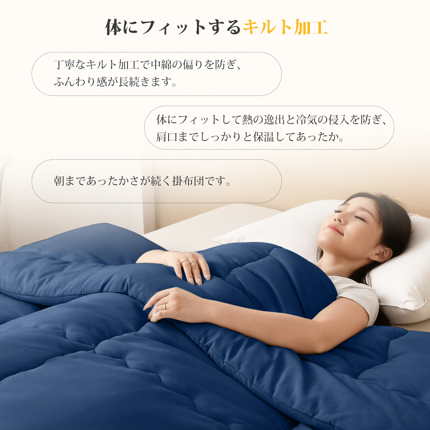 掛け布団 シングル AYO 肌掛け布団 オールシーズン 軽量 洗える 掛けふとん かけ布団 約1.1kg 薄手 柔らかな肌触り ほこりが出にくい 通気性 抗菌防臭 キルトケット 防ダニ ふとん 150x210cm ネイビー