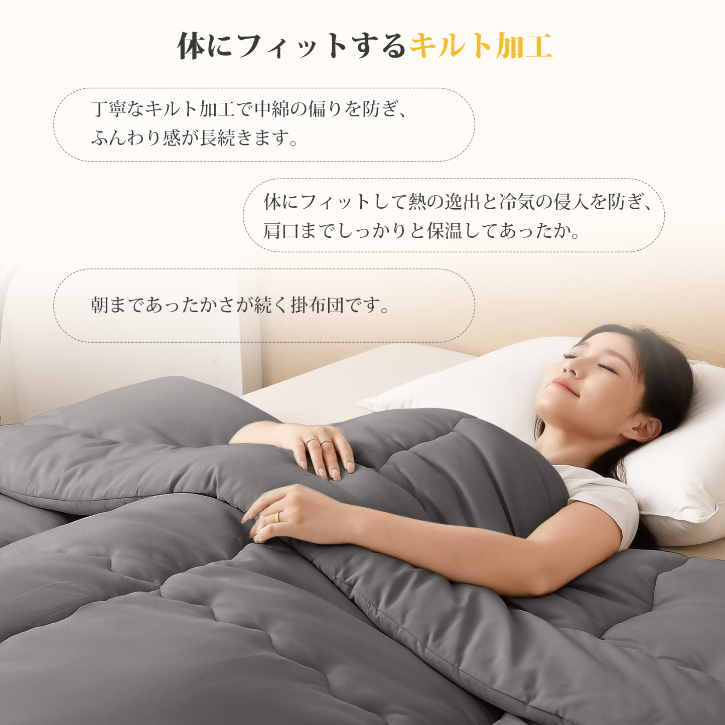 掛け布団 シングル AYO 布団 冬用 洗える 暖かい 掛けふとん かけ布団 約2.0kg 厚手 暖かい ふわふわ 柔らかな肌触り ほこりが出にくい 保温 通気 抗菌防臭 キルトケット 防ダニ ふとん 150x210cm ダークグレー