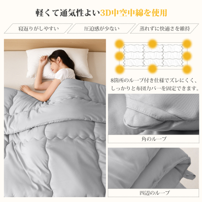 掛け布団 シングル AYO 肌掛け布団 オールシーズン 軽量 洗える 掛けふとん かけ布団 約1.1kg 薄手 柔らかな肌触り ほこりが出にくい 通気性 抗菌防臭 キルトケット 防ダニ ふとん 150x210cm グレー