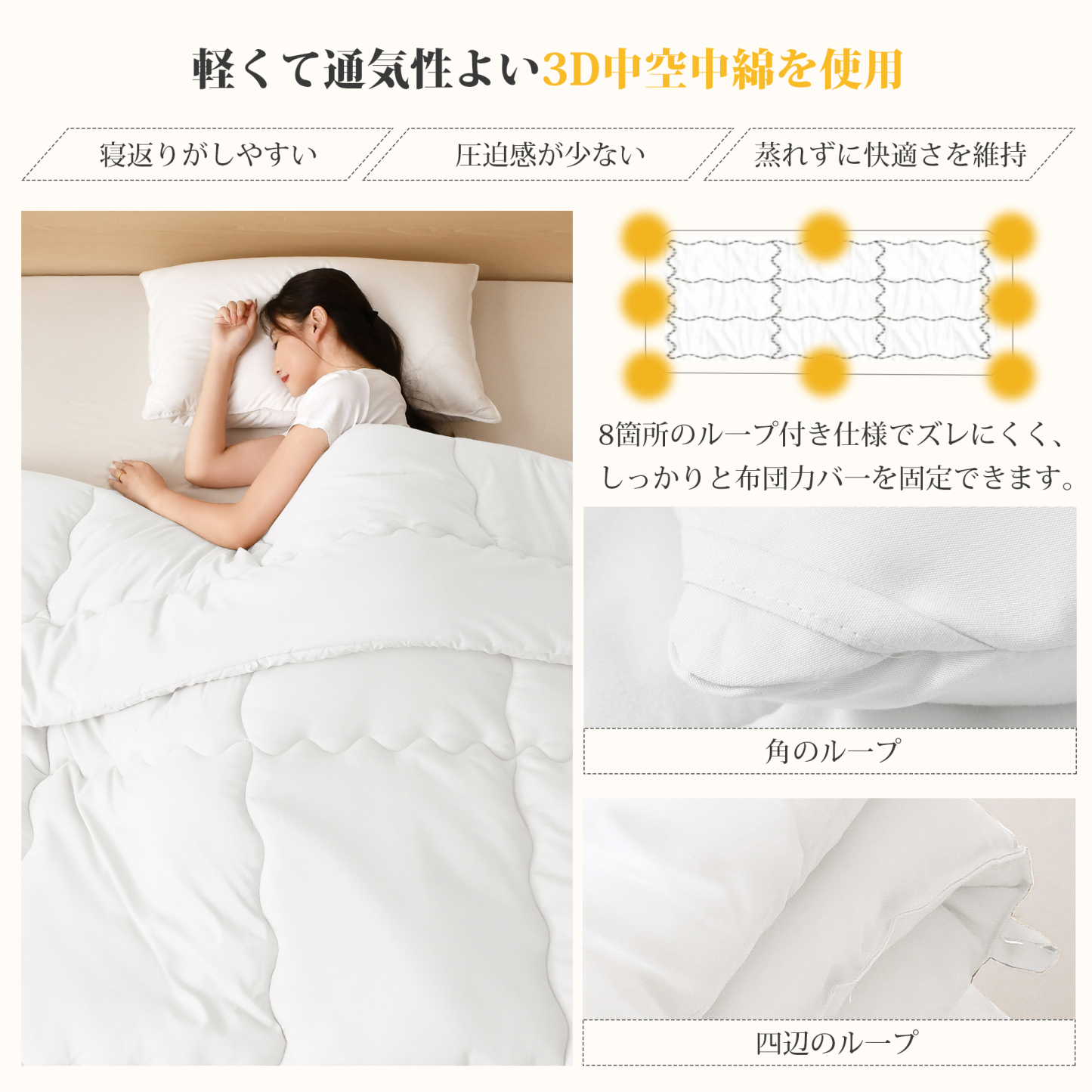 掛け布団 シングル AYO 肌掛け布団 オールシーズン 軽量 洗える 掛けふとん かけ布団 約1.1kg 薄手 柔らかな肌触り ほこりが出にくい 通気性 抗菌防臭 キルトケット 防ダニ ふとん 150x210cm ホワイト