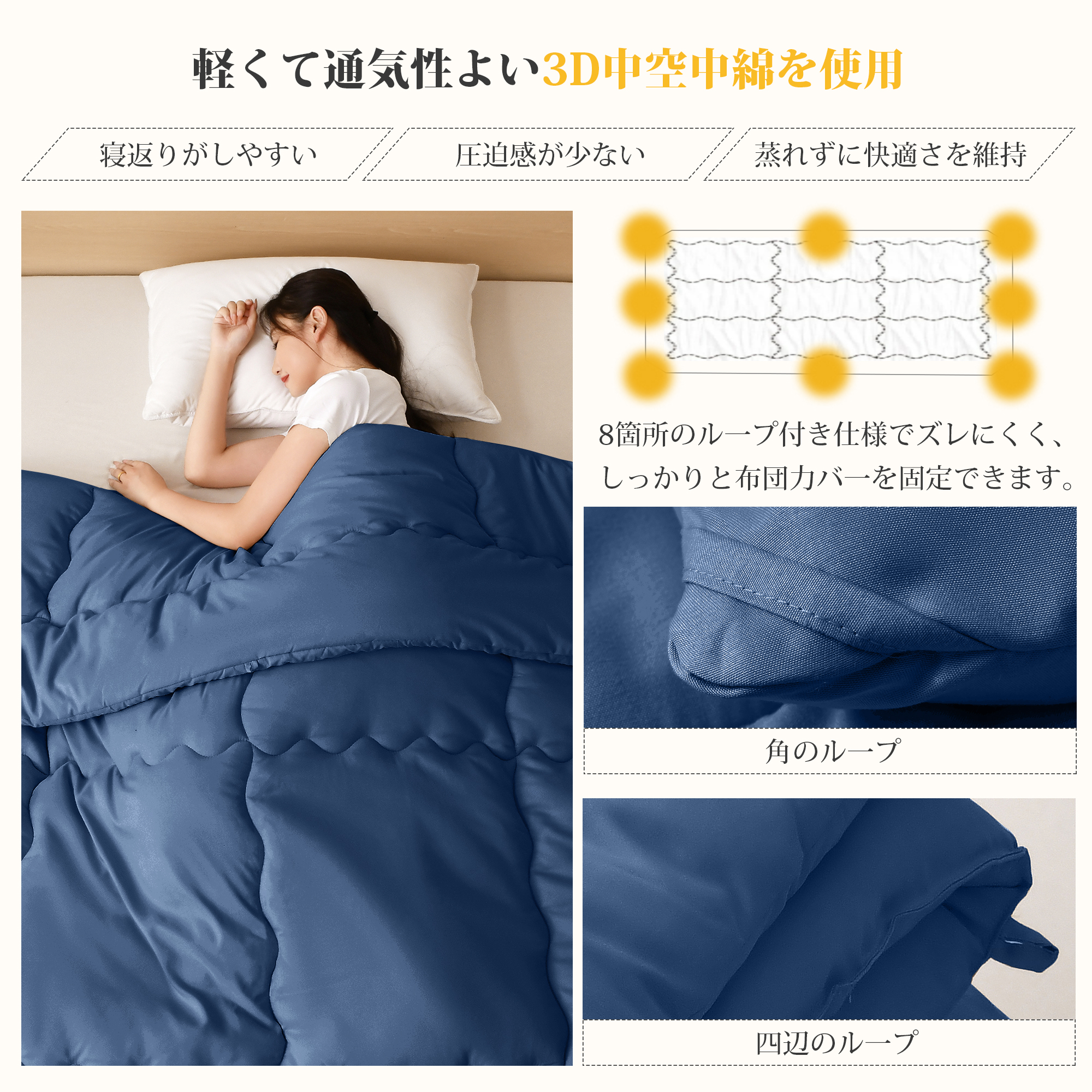 掛け布団 シングル AYO 肌掛け布団 オールシーズン 軽量 洗える 掛けふとん かけ布団 約1.1kg 薄手 柔らかな肌触り ほこりが出にくい 通気性 抗菌防臭 キルトケット 防ダニ ふとん 150x210cm ネイビー