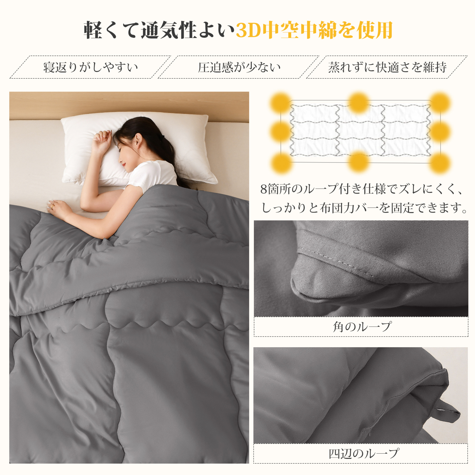 掛け布団 シングル AYO 布団 冬用 洗える 暖かい 掛けふとん かけ布団 約2.0kg 厚手 暖かい ふわふわ 柔らかな肌触り ほこりが出にくい 保温 通気 抗菌防臭 キルトケット 防ダニ ふとん 150x210cm ダークグレー