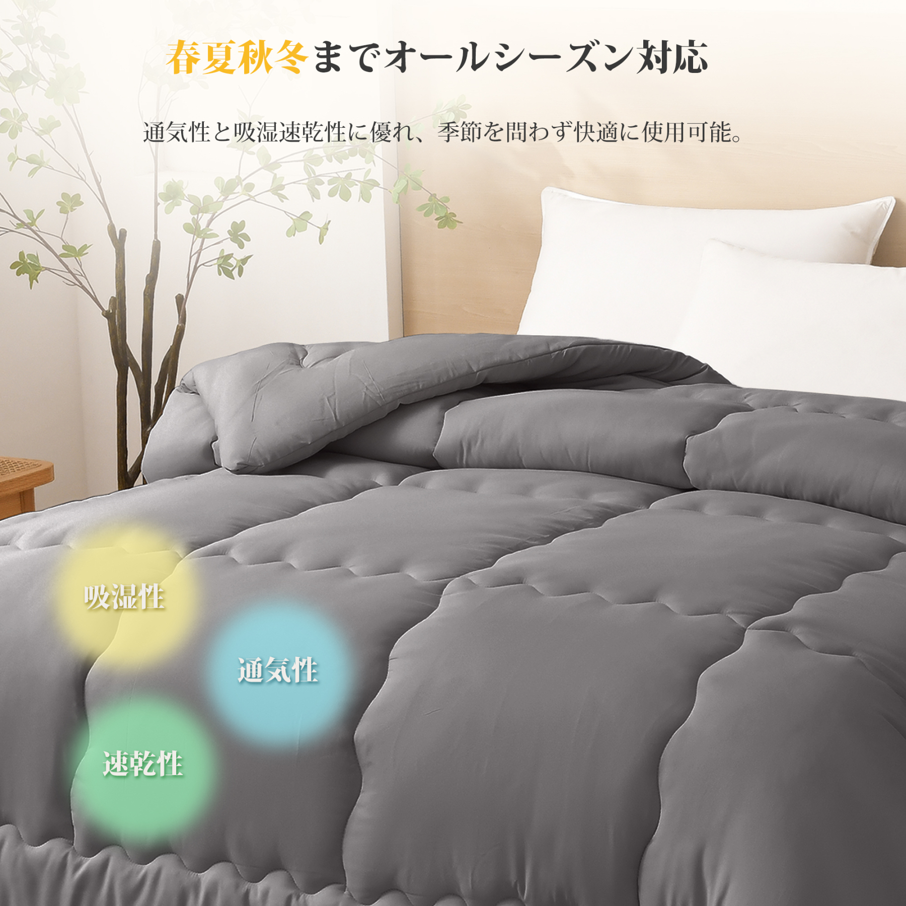 掛け布団 シングル AYO 布団 冬用 洗える 暖かい 掛けふとん かけ布団 約2.0kg 厚手 暖かい ふわふわ 柔らかな肌触り ほこりが出にくい 保温 通気 抗菌防臭 キルトケット 防ダニ ふとん 150x210cm ダークグレー