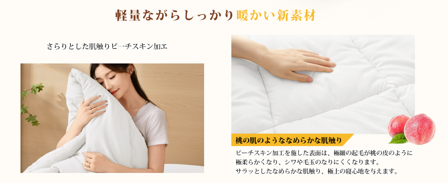 掛け布団 シングル AYO 肌掛け布団 オールシーズン 軽量 洗える 掛けふとん かけ布団 約1.1kg 薄手 柔らかな肌触り ほこりが出にくい 通気性 抗菌防臭 キルトケット 防ダニ ふとん 150x210cm ホワイト