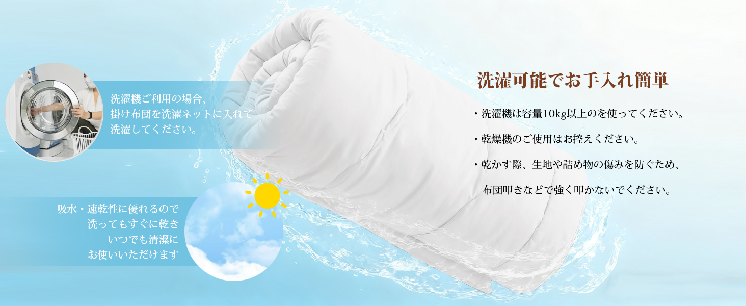 掛け布団 シングル AYO 肌掛け布団 オールシーズン 軽量 洗える 掛けふとん かけ布団 約1.1kg 薄手 柔らかな肌触り ほこりが出にくい 通気性 抗菌防臭 キルトケット 防ダニ ふとん 150x210cm ホワイト