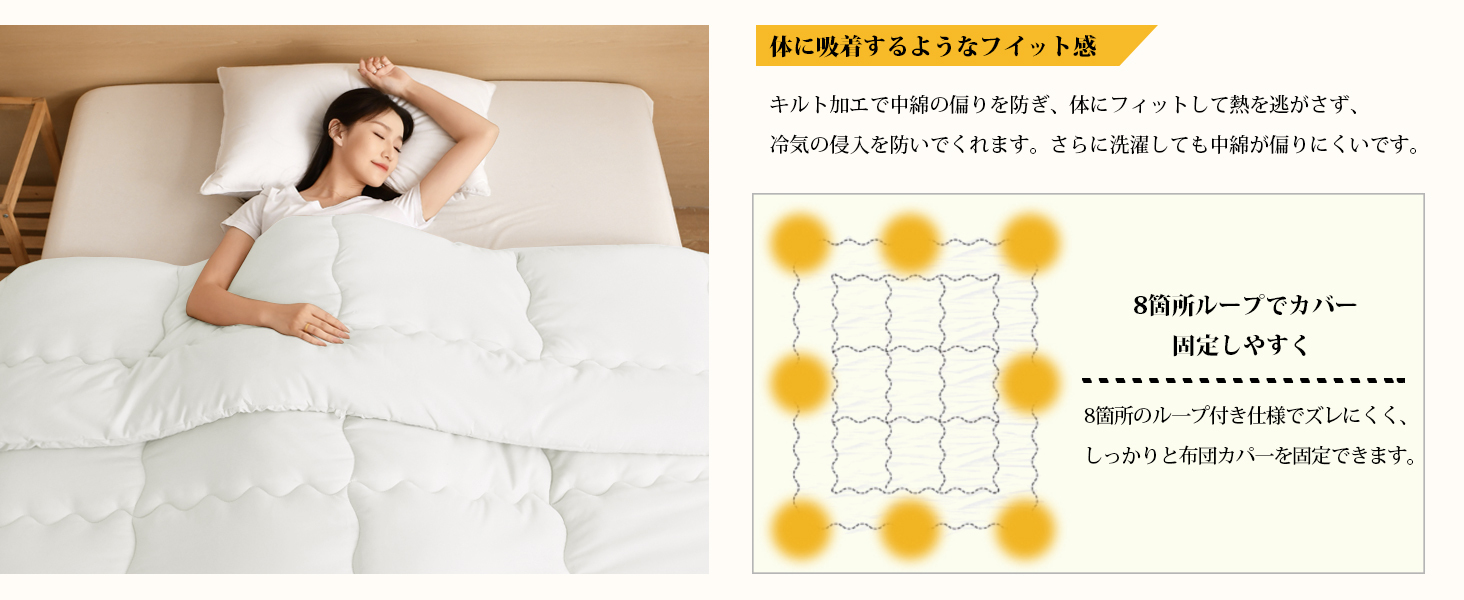 掛け布団 シングル AYO 肌掛け布団 オールシーズン 軽量 洗える 掛けふとん かけ布団 約1.1kg 薄手 柔らかな肌触り ほこりが出にくい 通気性 抗菌防臭 キルトケット 防ダニ ふとん 150x210cm ホワイト