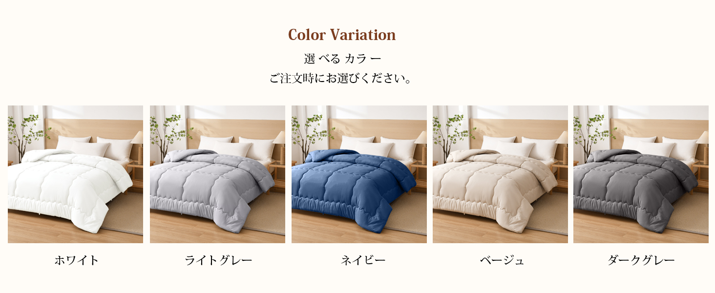 掛け布団 シングル AYO 肌掛け布団 オールシーズン 軽量 洗える 掛けふとん かけ布団 約1.1kg 薄手 柔らかな肌触り ほこりが出にくい 通気性 抗菌防臭 キルトケット 防ダニ ふとん 150x210cm ホワイト