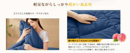 掛け布団 シングル AYO 肌掛け布団 オールシーズン 軽量 洗える 掛けふとん かけ布団 約1.1kg 薄手 柔らかな肌触り ほこりが出にくい 通気性 抗菌防臭 キルトケット 防ダニ ふとん 150x210cm ネイビー