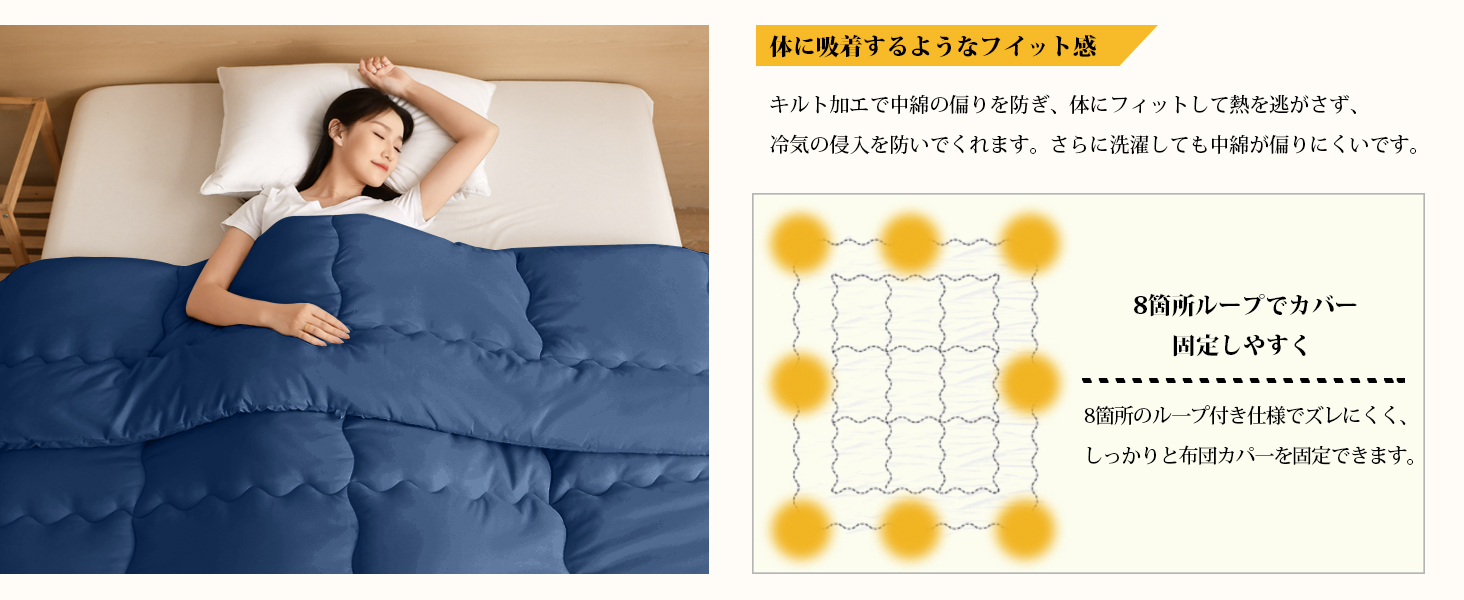 掛け布団 シングル AYO 肌掛け布団 オールシーズン 軽量 洗える 掛けふとん かけ布団 約1.1kg 薄手 柔らかな肌触り ほこりが出にくい 通気性 抗菌防臭 キルトケット 防ダニ ふとん 150x210cm ネイビー