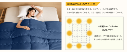 掛け布団 シングル AYO 肌掛け布団 オールシーズン 軽量 洗える 掛けふとん かけ布団 約1.1kg 薄手 柔らかな肌触り ほこりが出にくい 通気性 抗菌防臭 キルトケット 防ダニ ふとん 150x210cm ネイビー