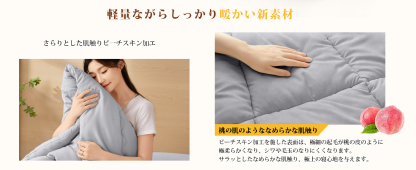 掛け布団 シングル AYO 肌掛け布団 オールシーズン 軽量 洗える 掛けふとん かけ布団 約1.1kg 薄手 柔らかな肌触り ほこりが出にくい 通気性 抗菌防臭 キルトケット 防ダニ ふとん 150x210cm グレー