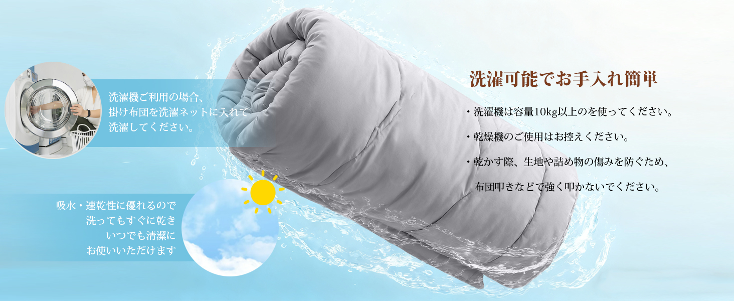 掛け布団 シングル AYO 肌掛け布団 オールシーズン 軽量 洗える 掛けふとん かけ布団 約1.1kg 薄手 柔らかな肌触り ほこりが出にくい 通気性 抗菌防臭 キルトケット 防ダニ ふとん 150x210cm グレー