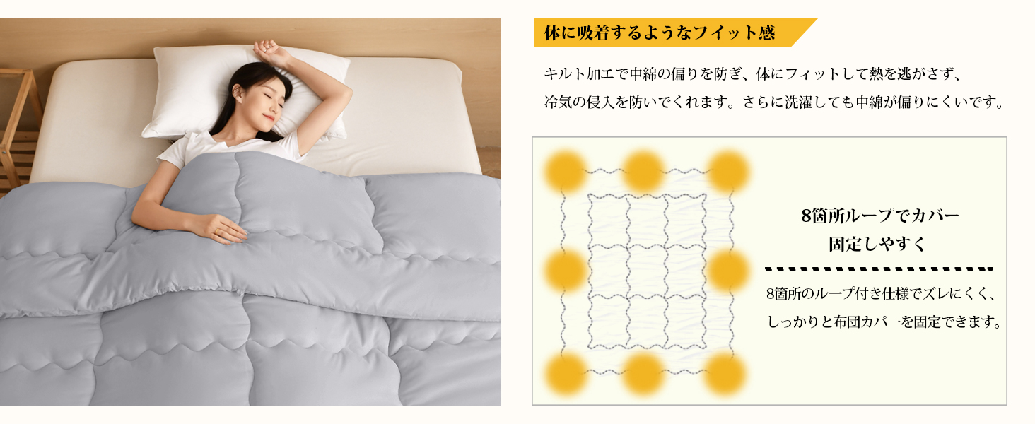 掛け布団 シングル AYO 肌掛け布団 オールシーズン 軽量 洗える 掛けふとん かけ布団 約1.1kg 薄手 柔らかな肌触り ほこりが出にくい 通気性 抗菌防臭 キルトケット 防ダニ ふとん 150x210cm グレー