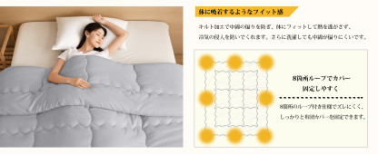 掛け布団 シングル AYO 肌掛け布団 オールシーズン 軽量 洗える 掛けふとん かけ布団 約1.1kg 薄手 柔らかな肌触り ほこりが出にくい 通気性 抗菌防臭 キルトケット 防ダニ ふとん 150x210cm グレー