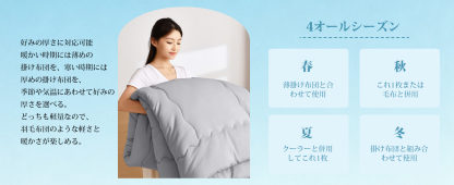 掛け布団 シングル AYO 肌掛け布団 オールシーズン 軽量 洗える 掛けふとん かけ布団 約1.1kg 薄手 柔らかな肌触り ほこりが出にくい 通気性 抗菌防臭 キルトケット 防ダニ ふとん 150x210cm グレー