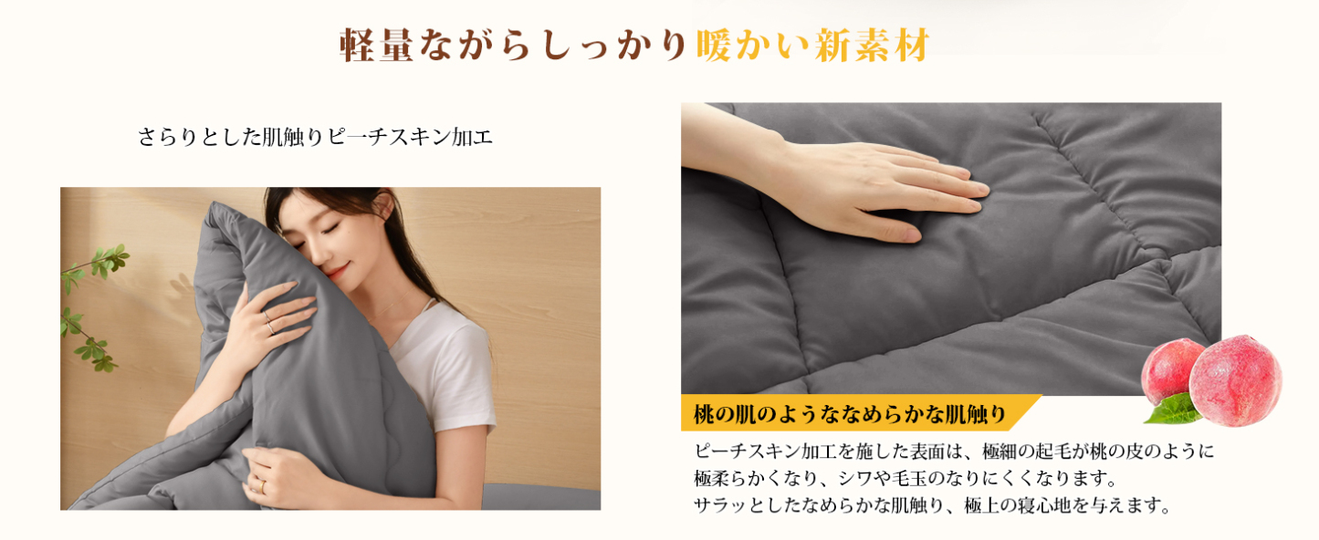 掛け布団 シングル AYO 布団 冬用 洗える 暖かい 掛けふとん かけ布団 約2.0kg 厚手 暖かい ふわふわ 柔らかな肌触り ほこりが出にくい 保温 通気 抗菌防臭 キルトケット 防ダニ ふとん 150x210cm ダークグレー