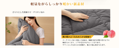 掛け布団 シングル AYO 布団 冬用 洗える 暖かい 掛けふとん かけ布団 約2.0kg 厚手 暖かい ふわふわ 柔らかな肌触り ほこりが出にくい 保温 通気 抗菌防臭 キルトケット 防ダニ ふとん 150x210cm ダークグレー