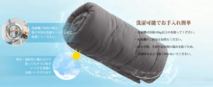 掛け布団 シングル AYO 布団 冬用 洗える 暖かい 掛けふとん かけ布団 約2.0kg 厚手 暖かい ふわふわ 柔らかな肌触り ほこりが出にくい 保温 通気 抗菌防臭 キルトケット 防ダニ ふとん 150x210cm ダークグレー