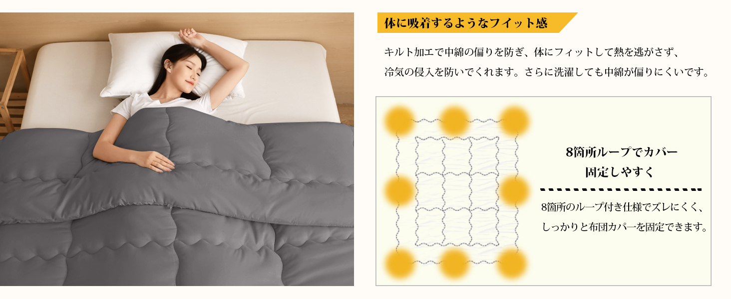 掛け布団 シングル AYO 布団 冬用 洗える 暖かい 掛けふとん かけ布団 約2.0kg 厚手 暖かい ふわふわ 柔らかな肌触り ほこりが出にくい 保温 通気 抗菌防臭 キルトケット 防ダニ ふとん 150x210cm ダークグレー