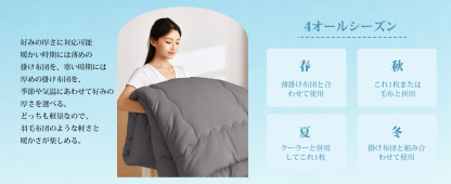 掛け布団 シングル AYO 布団 冬用 洗える 暖かい 掛けふとん かけ布団 約2.0kg 厚手 暖かい ふわふわ 柔らかな肌触り ほこりが出にくい 保温 通気 抗菌防臭 キルトケット 防ダニ ふとん 150x210cm ダークグレー