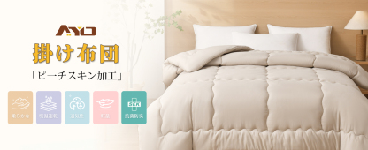 掛け布団 シングル AYO 肌掛け布団 オールシーズン 軽量 洗える 掛けふとん かけ布団 約1.1kg 薄手 柔らかな肌触り ほこりが出にくい 通気性 抗菌防臭 キルトケット 防ダニ ふとん 150x210cm カーキ