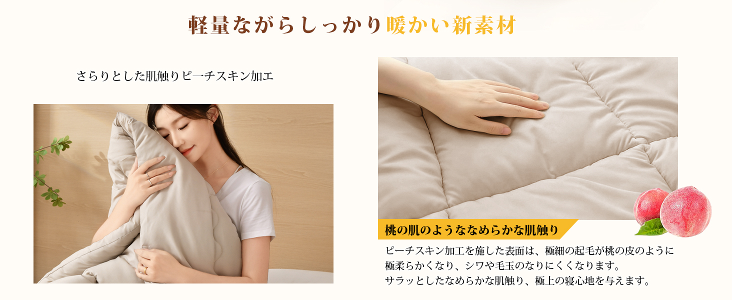 掛け布団 シングル AYO 肌掛け布団 オールシーズン 軽量 洗える 掛けふとん かけ布団 約1.1kg 薄手 柔らかな肌触り ほこりが出にくい 通気性 抗菌防臭 キルトケット 防ダニ ふとん 150x210cm カーキ