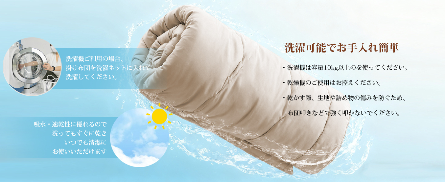 掛け布団 シングル AYO 肌掛け布団 オールシーズン 軽量 洗える 掛けふとん かけ布団 約1.1kg 薄手 柔らかな肌触り ほこりが出にくい 通気性 抗菌防臭 キルトケット 防ダニ ふとん 150x210cm カーキ