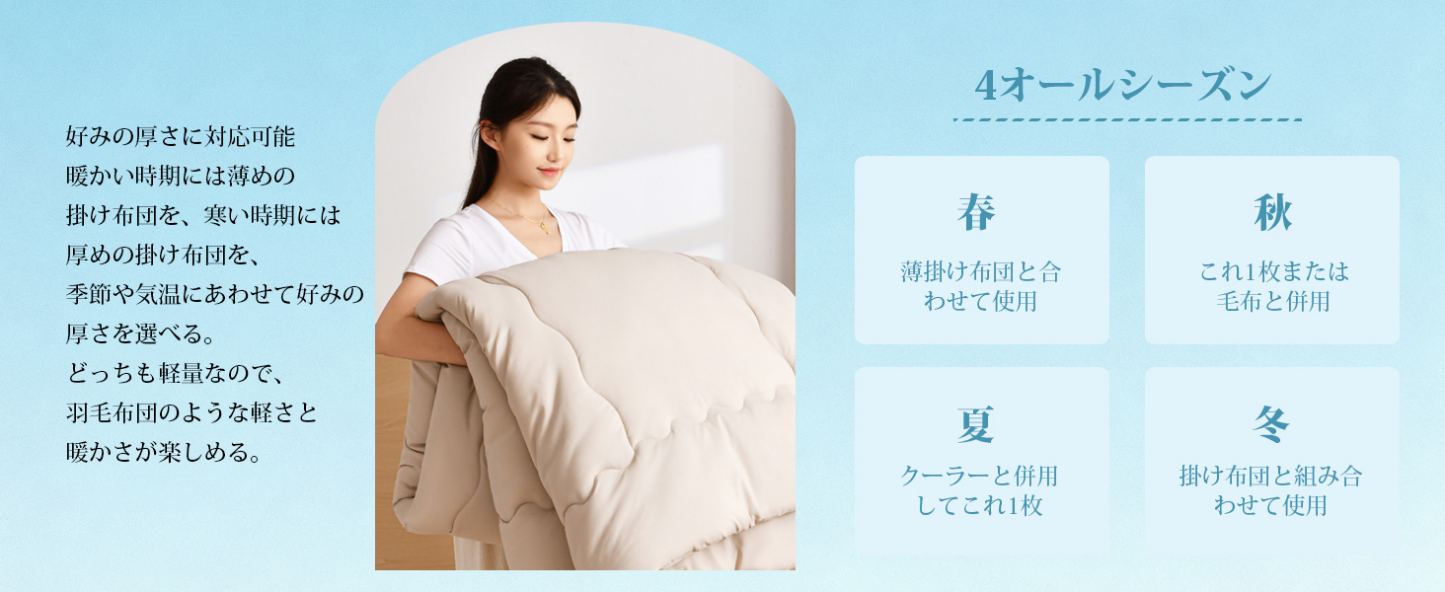 掛け布団 シングル AYO 肌掛け布団 オールシーズン 軽量 洗える 掛けふとん かけ布団 約1.1kg 薄手 柔らかな肌触り ほこりが出にくい 通気性 抗菌防臭 キルトケット 防ダニ ふとん 150x210cm カーキ