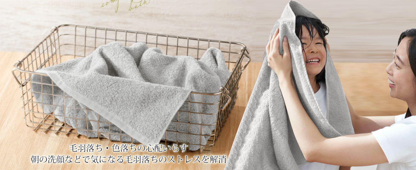 AYO フェイスタオル ホテル仕様 4枚セット ライトグレー ふかふか 綿100% 34×80cm 高吸水 耐久性 無地 毛羽落ち少ない ギフト