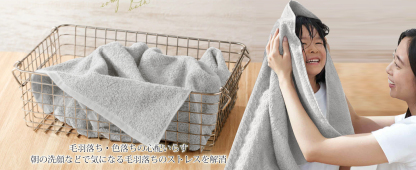AYO フェイスタオル ホテル仕様 4枚セット ライトグレー ふかふか 綿100% 34×80cm 高吸水 耐久性 無地 毛羽落ち少ない ギフト